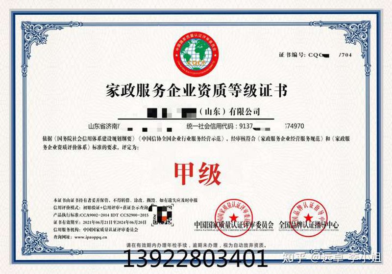 家庭服务，涵盖了日常生活中的方方面面。今天就让我们一起来了解一下家庭服务包括哪些具体内容。
